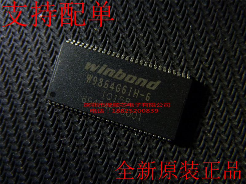 W9864G6IH-6 TSOP54 memory chip New original