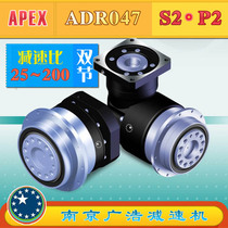 ADR047-S2-P2 APEX Precision Planetary Reducer (25~200 ratio) ADR047-S2-P2