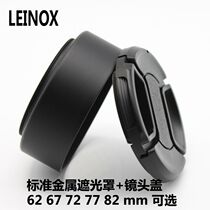  LEINOX Metal standard fixed focus hood Screw port 62 67 72 77 82mm Send lens cover