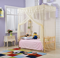 Professional to make floor-style children mosquito nets small bed mosquito nets kindergarten students mosquito nets