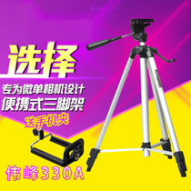 Weifeng WT-330A Tripod Canon Sony A9 A7M2 M3 A6500 A6000A6300 A7R Micro Single Camera Portable Tripod Selfie