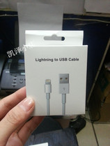 Apple data cable box Apple 5S 6s data cable carton packaging Apple data cable box packaging 100 pcs