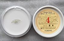 Japan Sanshan mitsuyoshi imported oil No. 4 white oil paint anti-sensitive geisha Halloween white makeup