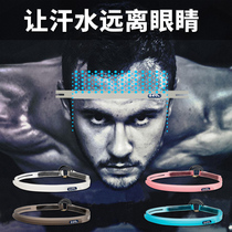 Silicone guide sweat belt outdoor sports long-distance running fitness sweating belt headband running playing ball cycling hair belt