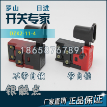 Power tool switch DZKA-MH3-6 DZK2-11-4 FA2-6 with self-locking non-self-locking silver contacts