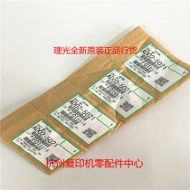 Original Ricoh MP 4000 5000 4001 4002 5001 5002 SP toner cartridge drum separation claw