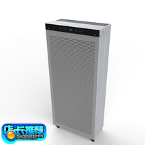 Greining air purifier silent home commercial kindergarten bedroom industrial grade except PM2 5 formaldehyde F300