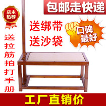 Solid wood stretching stool Non-metallic stretching board Non-folding stretching stool Non-folding stretching stool Family version of stretching device