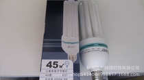 Shanghai green energy-saving lamp trichromatic 4U 35W 45W 55w 65W 85W E27