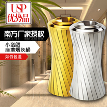 Southern GPX-209E small waist floor ash bucket lobby ladder clubhouse KTV trash can