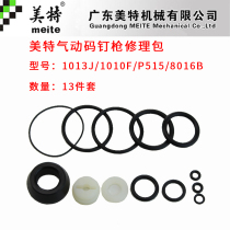 Mette 1013J Pneumatic Code Nail Gun Accessories Mette 1013J Accessories Bag Repair Kits Seal 13 pieces