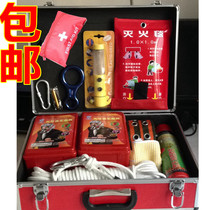 Emergency box-fire first aid kit-Fire Rescue Kit-emergency escape kit-
