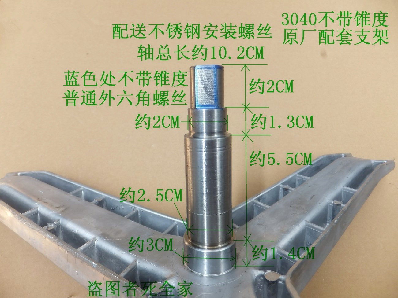 Suitable for Bosch roller washing machine wFD50820 WAG16068TI tripod