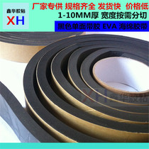 Black single-sided foam sponge tape Foam pad 10mm thick x3cm wide x3m long shockproof and anti-compression rubber anti-collision strip