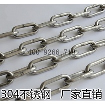 Tehua 304 stainless steel chain iron ring chain lifting chain pet chain electrostatic chain traction chain 2mm