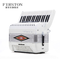 96 Bass accordion 37-key four-row spring accordion 8120s 4-row spring keyboard piano Fuchile new structure piano