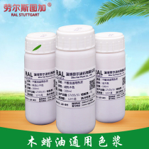 Raul Stuka wood wax oil Wood paint color paste Wood paint Special color paste Wood paint Universal series