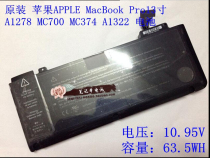 New original ProMC374 ProMC374 A1322 A1278 MB990 MD101 MD101 MD101 notebook battery