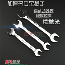 Open fork wrench fine polished mirror open end wrench double head wrench 12-14-17-19 double open wrench