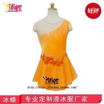 Durian fire ice butterfly factory direct sales yellow skating clothing elastic velvet pattern performance clothing for children