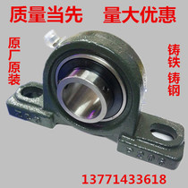 Spherical vertical seat heavy-duty bearings P305 P306 P307 P308 P309 P310 P311 P312