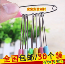 30-pack baby safety pins 4cm childrens pregnant pins Stainless steel baby diaper buckle pins