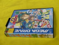 Sega MD new product Poof Yo Pass 2