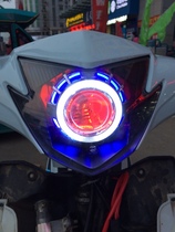 Battle speed IRX RSZ ghost fire 3 third generation motorcycle electric car lens Angel Devil eye xenon headlight modification