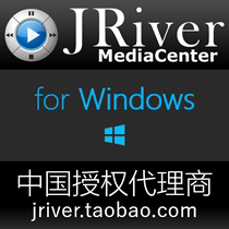Official genuine JRiver Media Center 28 for Windows Serial number