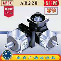 AB220-S1-P0 APEX ELITE Wide precision planetary reducer (3~10 ratio) AB220-S1-P0