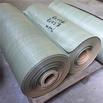 Book Packaging Paper Waterproof Anti-Tide Paper Paper Plastic Composite Wrapping Paper Kraft PP Plastic Woven Cloth Set