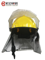Protective helmet 02 Protective helmet Emergency rescue helmet Anti-smashing protective helmet