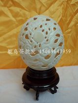 Ostrich egg hollow dragon Ostrich egg relief hollow ostrich egg crafts Chinese dragon