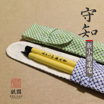 Shangxin Shouzhi] Xiaokaixin brush Japanese water brush Paper room copy sutra square beautiful pen soft pen non-wolf brush