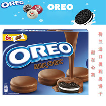 Dutch imported snack oreo oreo dark chocolate coated chocolate sandwich imported biscuit snack