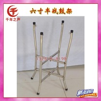 Stainless steel drum rack Six and a half inch treble hall drum rack 6 5 inch war drum rack portable folding adult children
