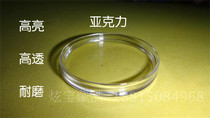 Inside diameter 70mm acrylic inside acrylic high 4 5mm transparent large round case 5 oz Panda Gold Coin Protective Case