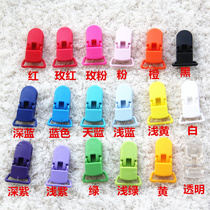 20mm baby tooth glue toy anti-drop chain belt pacifier clip nipple chain