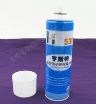 HTS Hunster cleaning agent H530 detergent wiping screen oil cleaning liquid phone screen special cleaning agent
