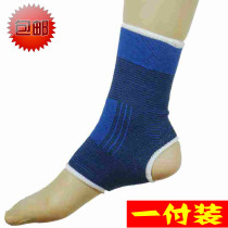 Football Basketball Tennis Volleyball Ankle protection Sports Ankle protection Ankle sprain protection Men and women keep warm Children adults
