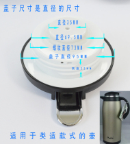 One drop of water for the switch accessories of the European heat kelberg lid with the Mebovoru Scarecrow teapot warm bottle cap