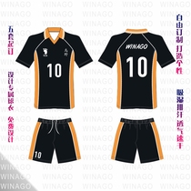 New volleyball suit set customized mens and womens sleeveless volleyball suit fast-drying air volleyball training competition team uniform purchase