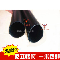 Thickened rubber-containing black double-wall tube 50mm rubber-containing single double-wall heat shrinkable tube Ф 50 environmental protection 1 22 meters