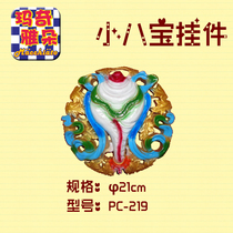 Tibetan decoration New decoration materials Decorative supplies Home decoration Babao pendant PU with corner flower lines