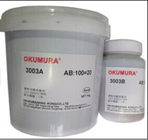 OKUMURA black AB adhesive epoxy resin potting adhesive 3003A