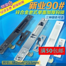 New industry 90 single-sided hook lock window switch window buckle lock buckle aluminium alloy hook lock blocked old-fashioned push-pull window thickened