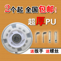 Flash wheel Wear resistant two - wheel scooter vibrant board of frog - type common accessories 80MM