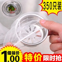 Kitchen leakage net Filter sink Sewer drain Disposable Japanese water cutting bag vegetable residue anti-blocking net pocket