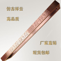 Chinese antique auspicious cloud gate handle modern glass door wooden door stainless steel handle luxury hotel handle