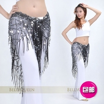 (Day special) belly dance arm towel waist scarf triangle towel clothing waist chain belt special sequin triangle